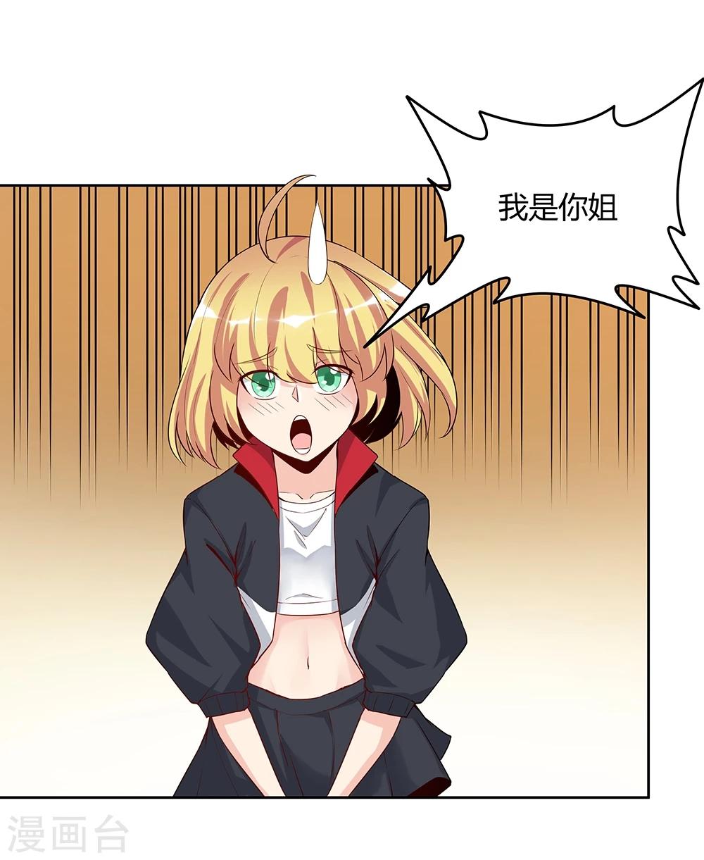 第142话-第142话