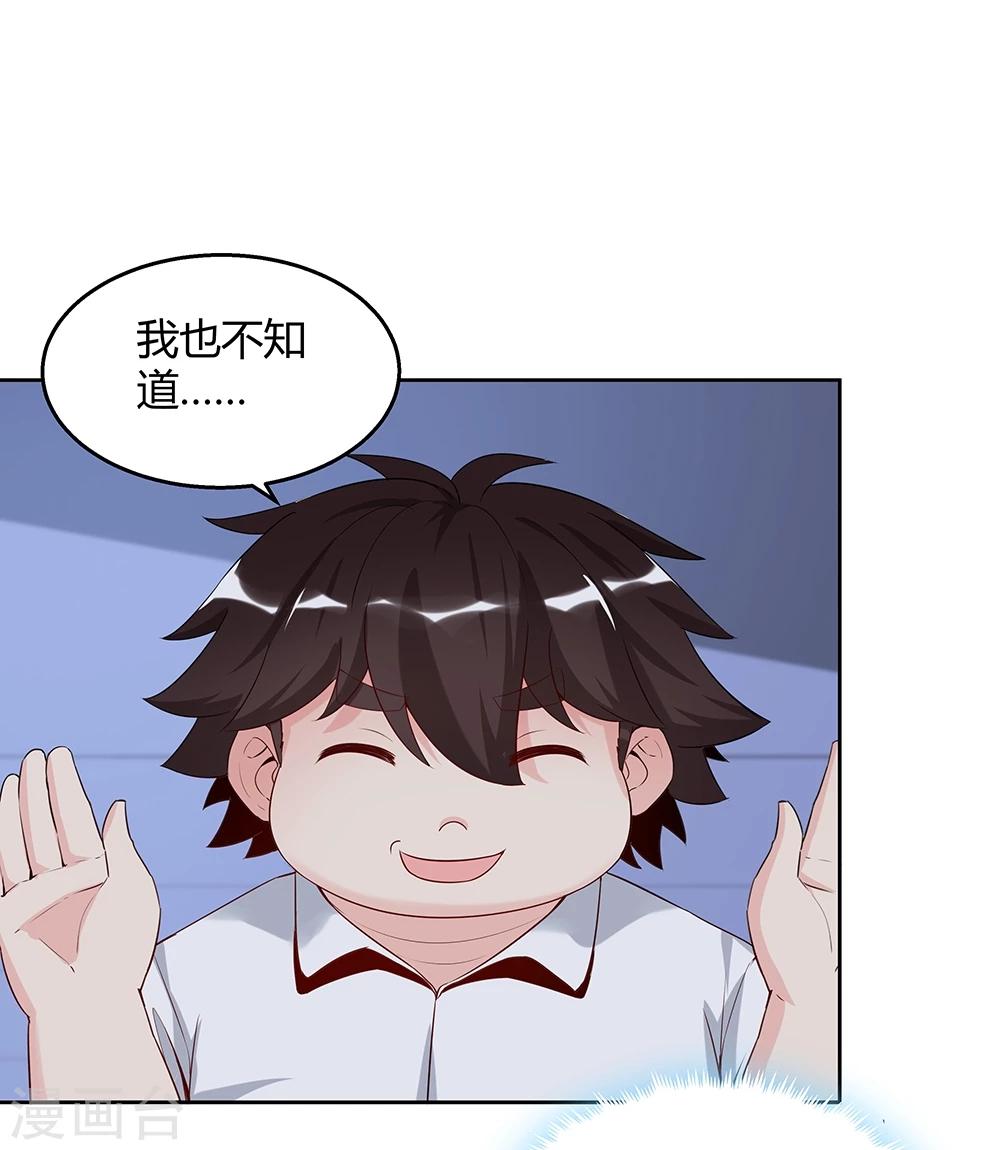 第142话-第142话