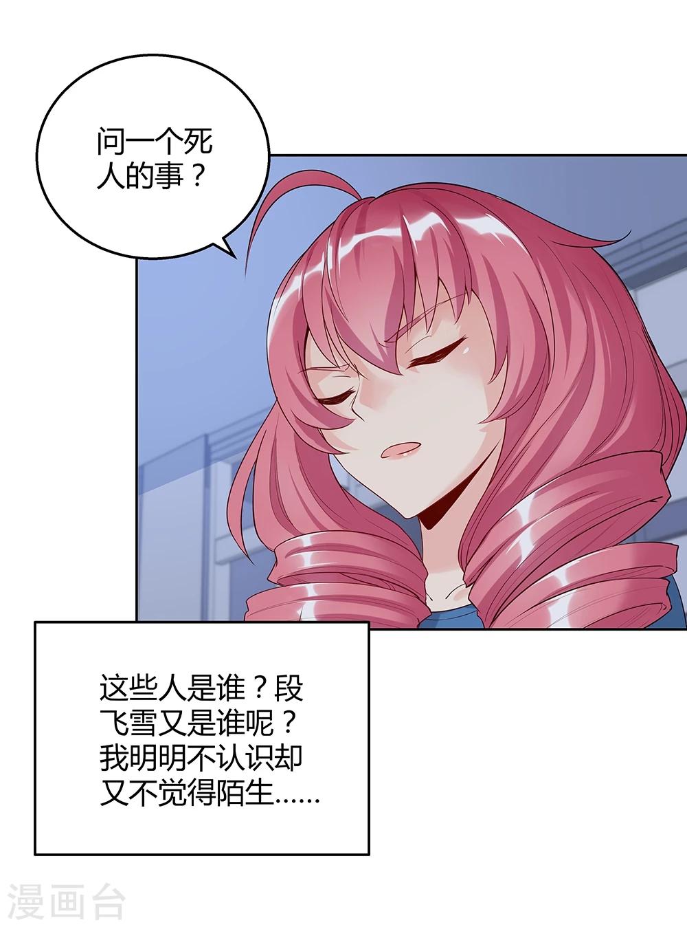 第142话-第142话