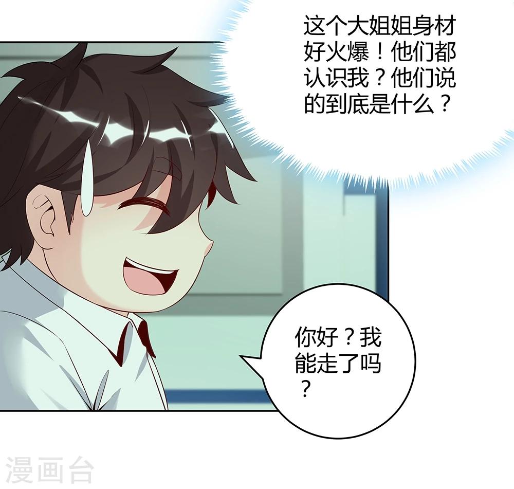 第142话-第142话