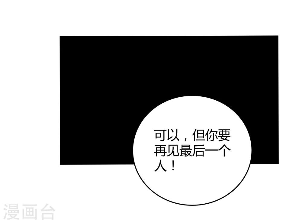 第142话-第142话
