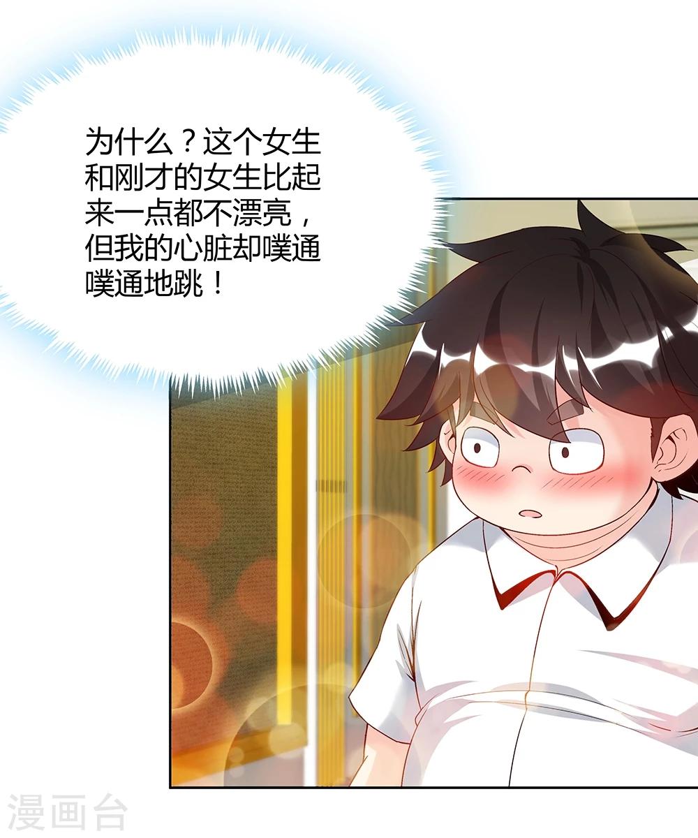 第142话-第142话