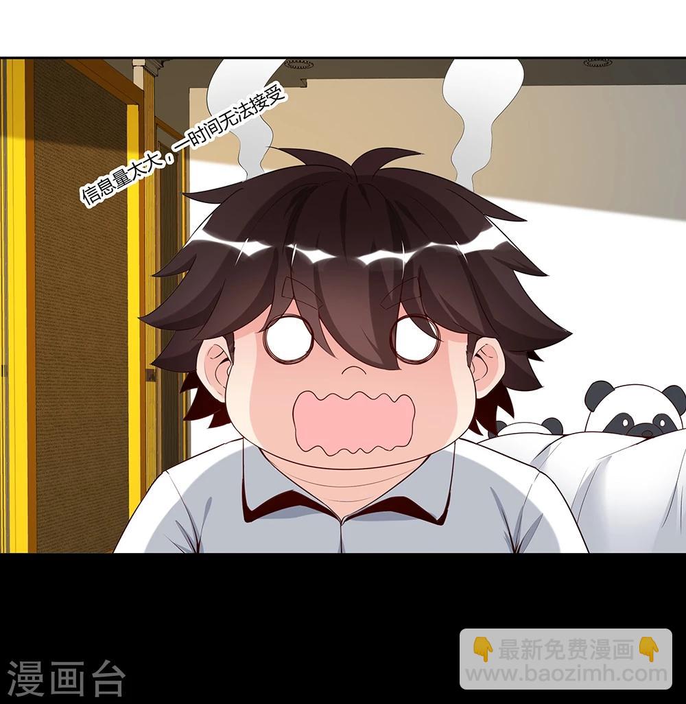 第142话-第142话