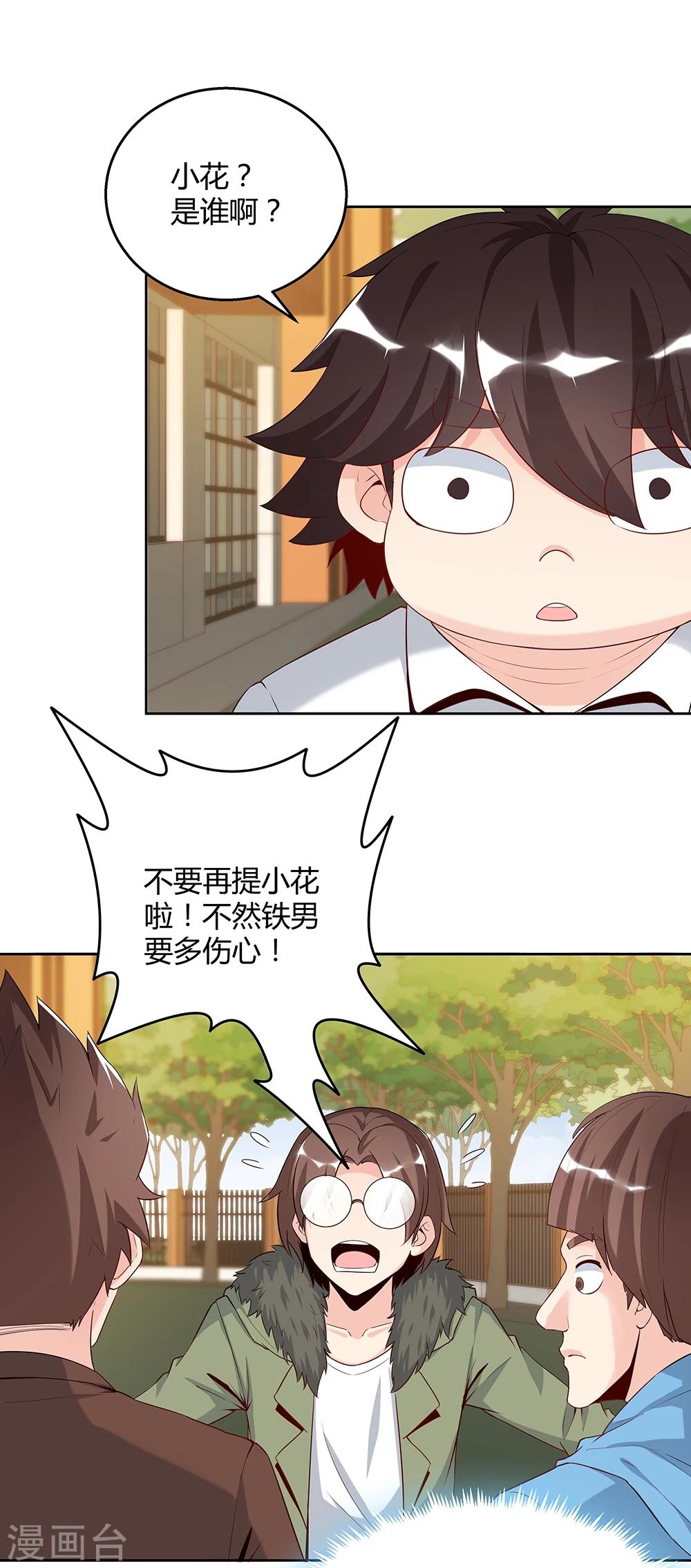 第142话-第142话