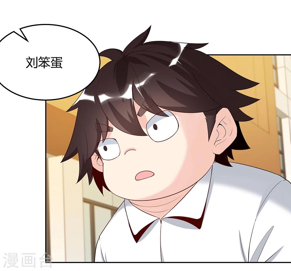 第142话-第142话