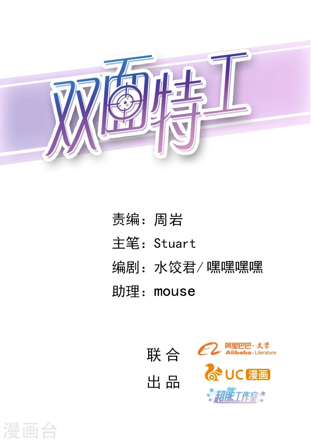 第144话-第144话