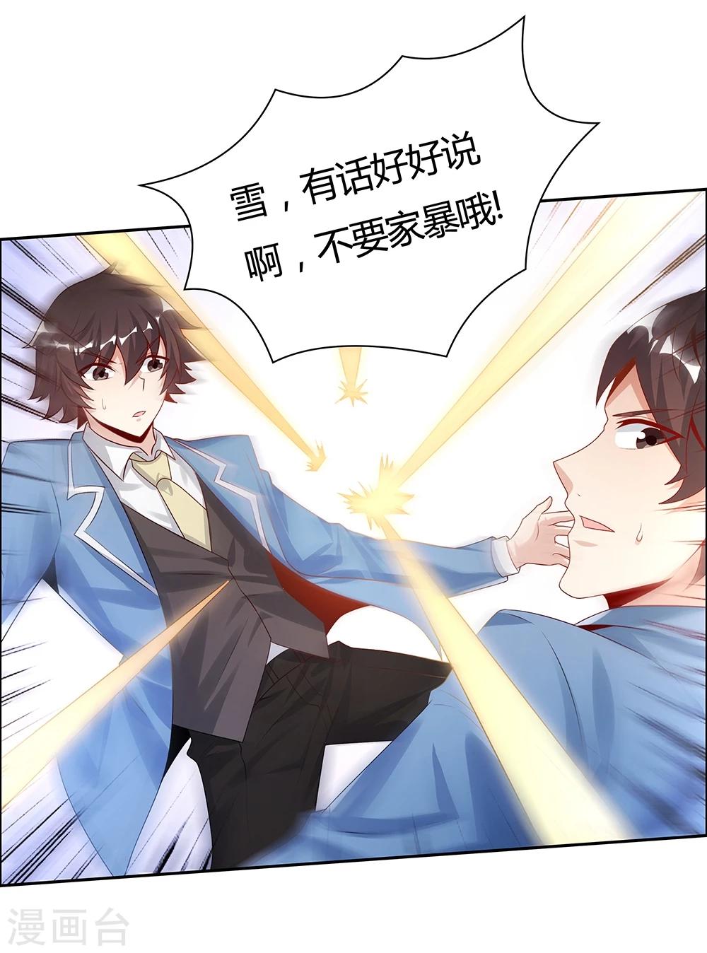第144话-第144话