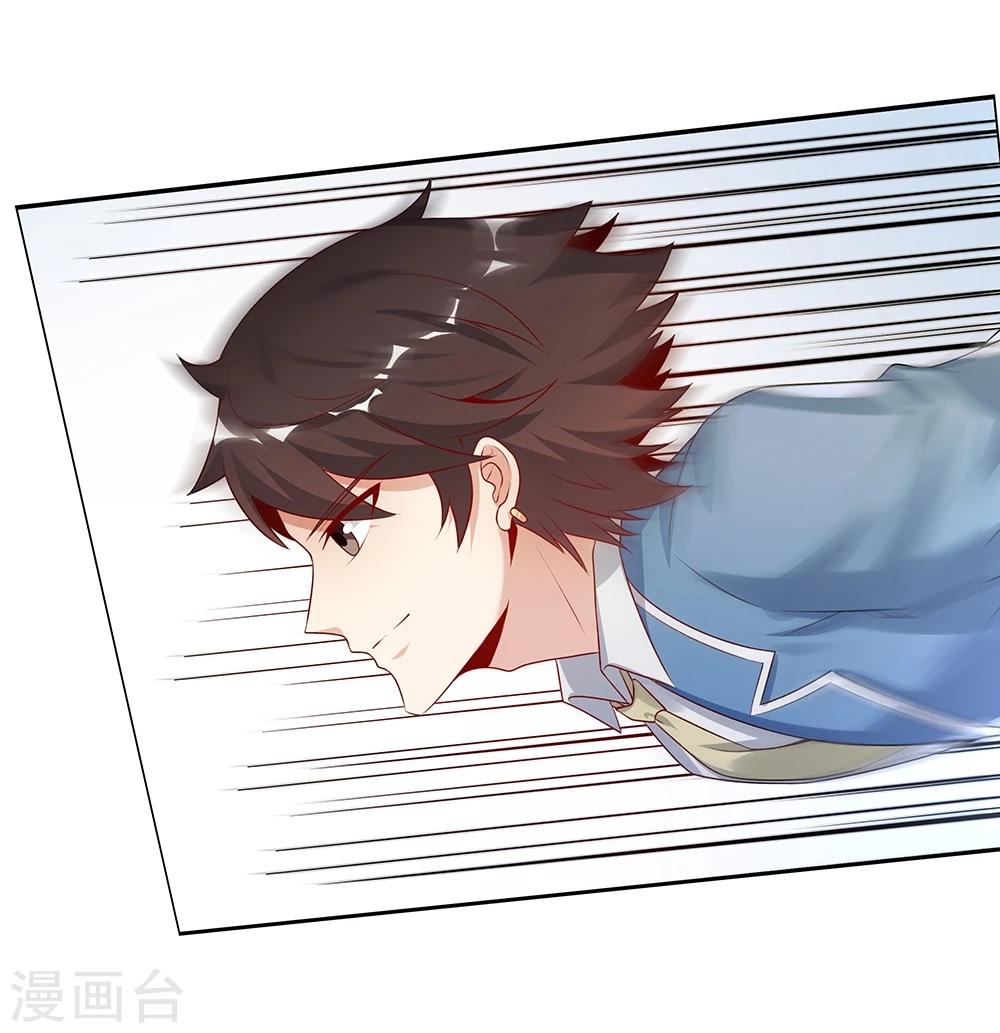 第144话-第144话