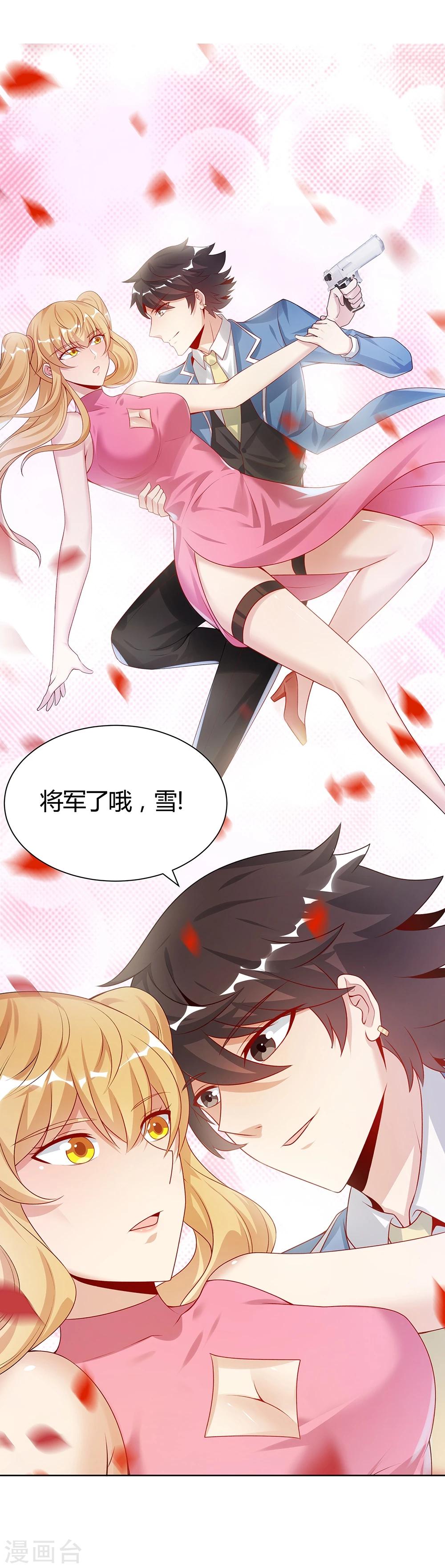 第144话-第144话