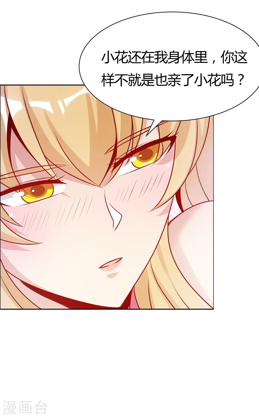 第144话-第144话