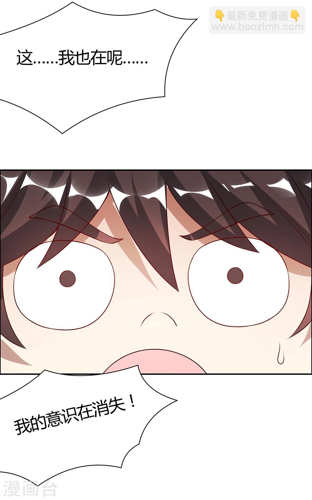 第144话-第144话