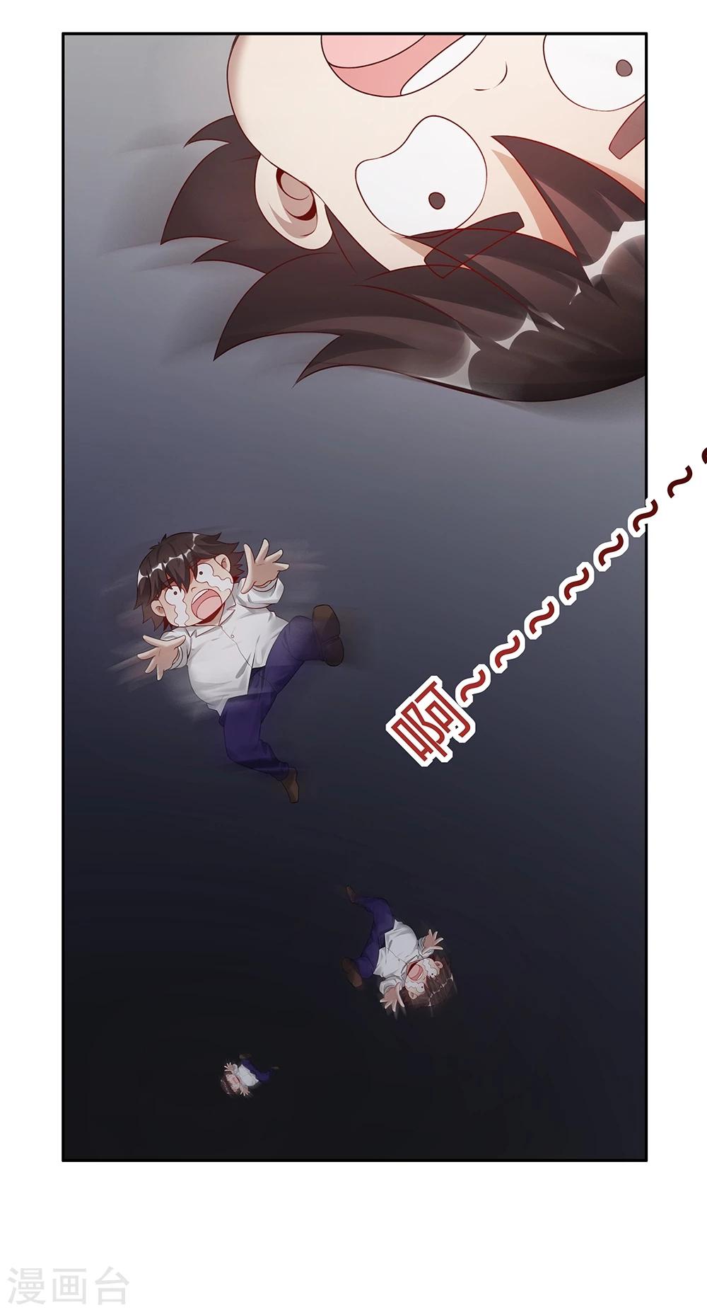 第144话-第144话