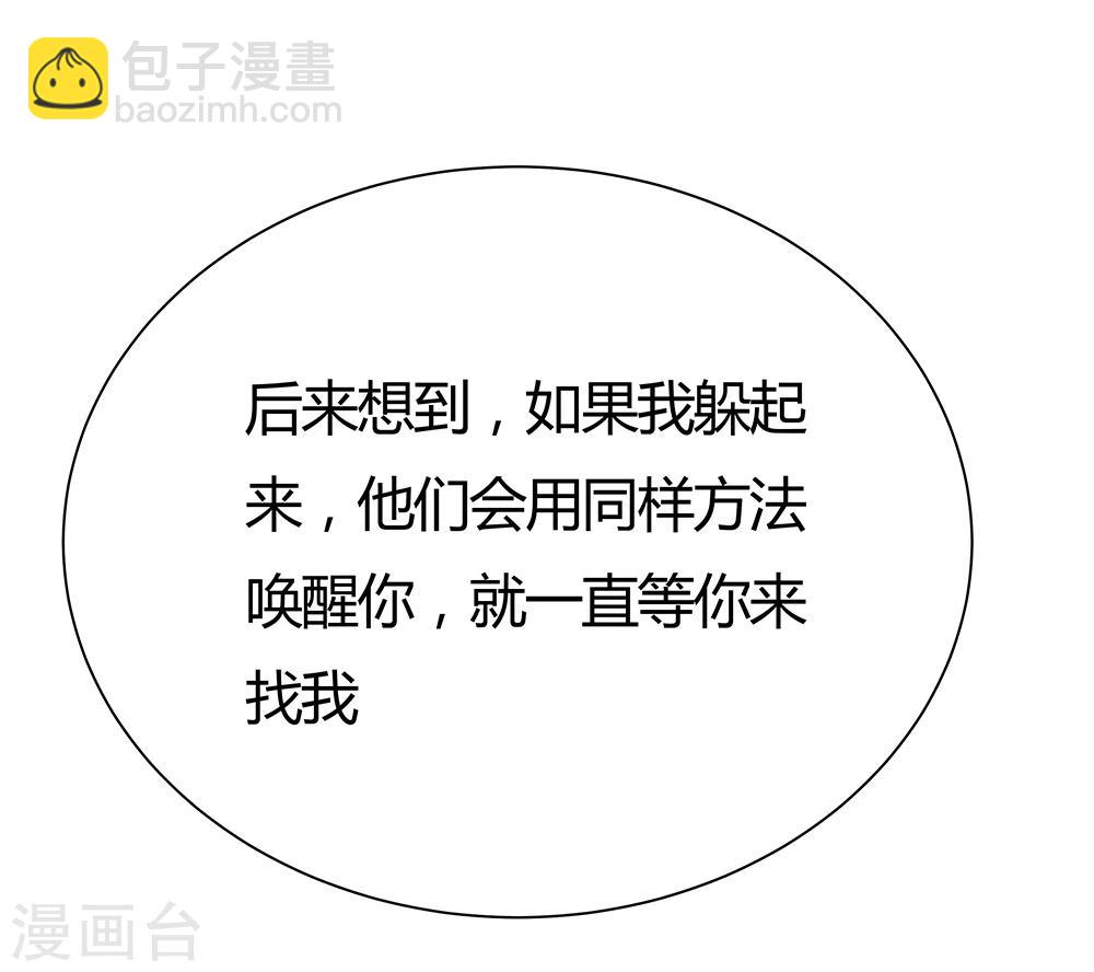 第144话-第144话