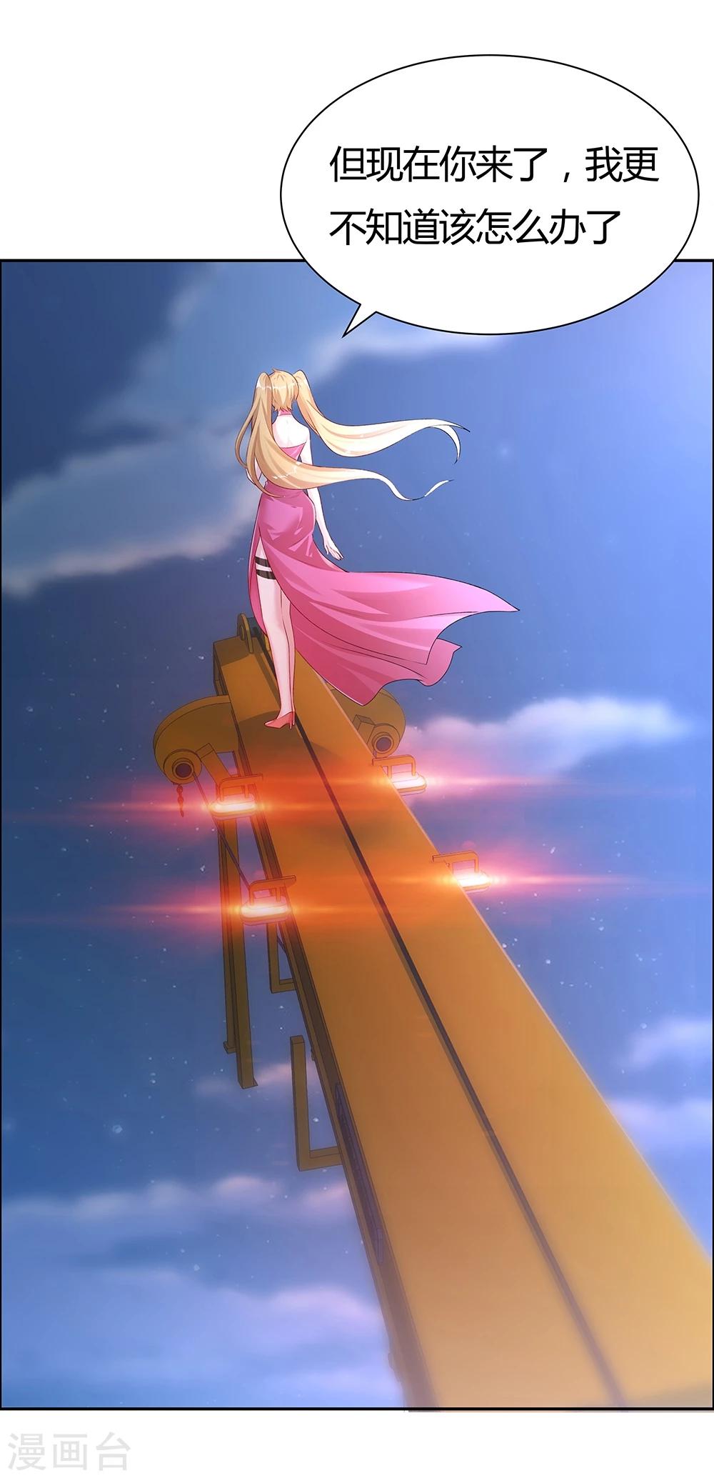 第144话-第144话