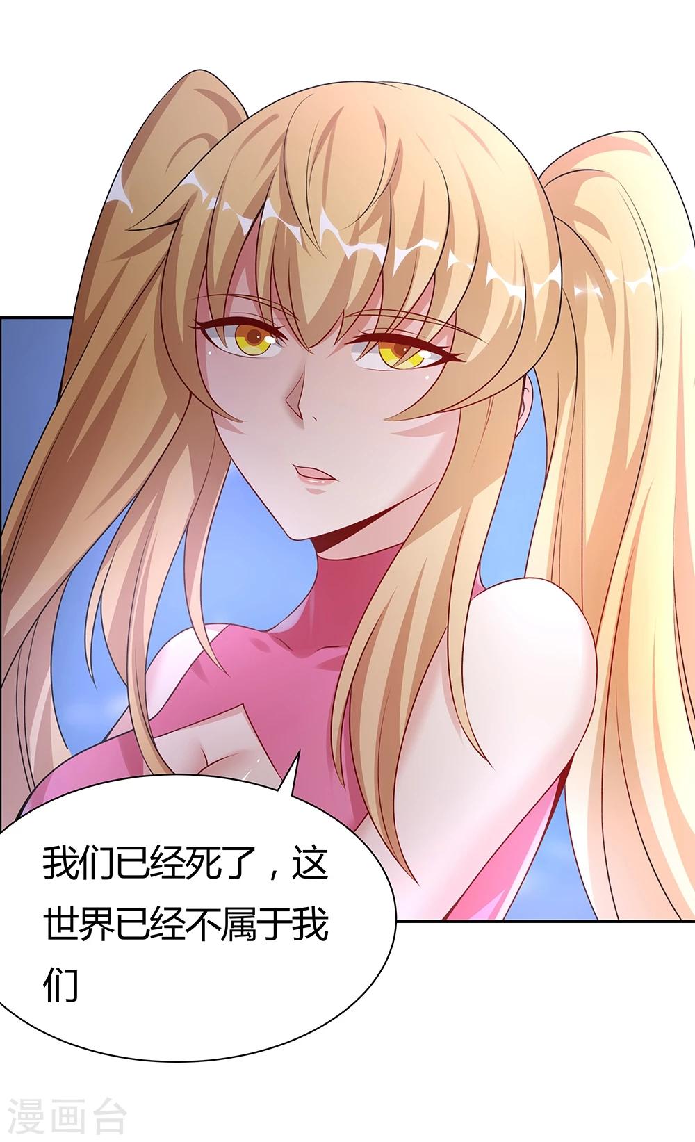 第144话-第144话