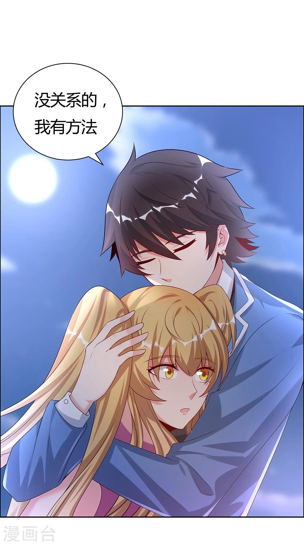 第144话-第144话