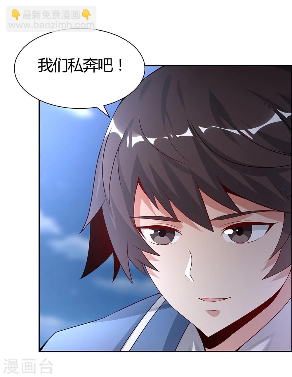 第144话-第144话