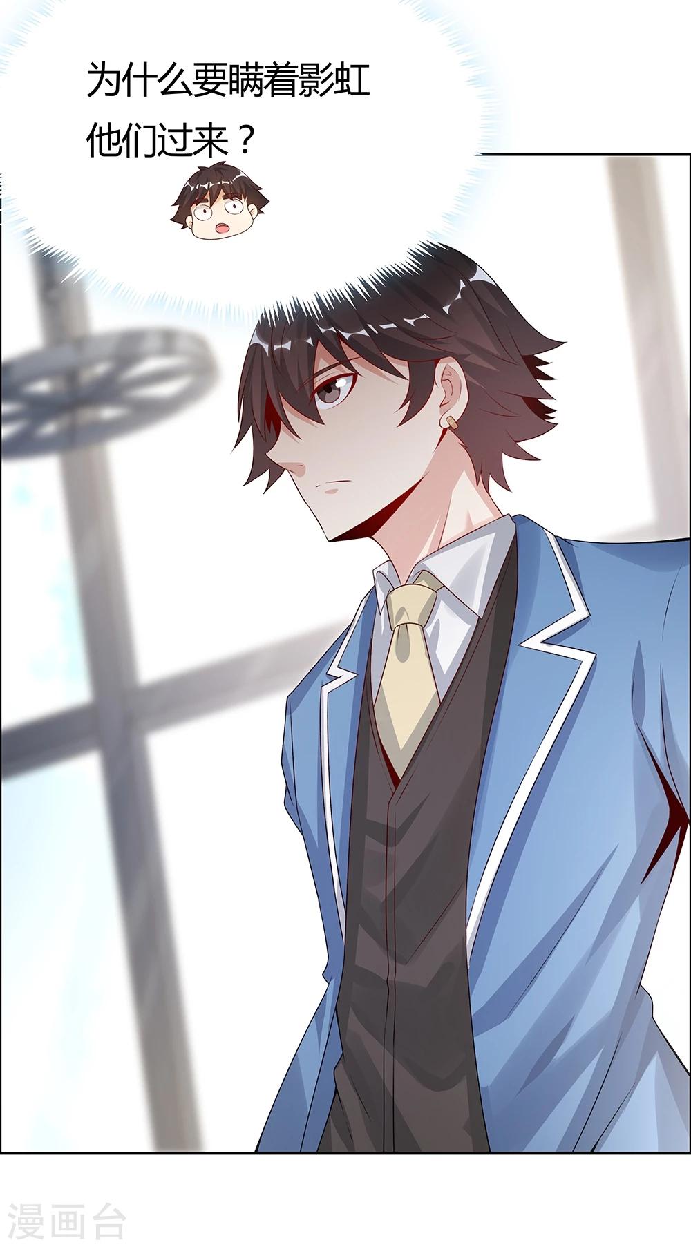 第144话-第144话