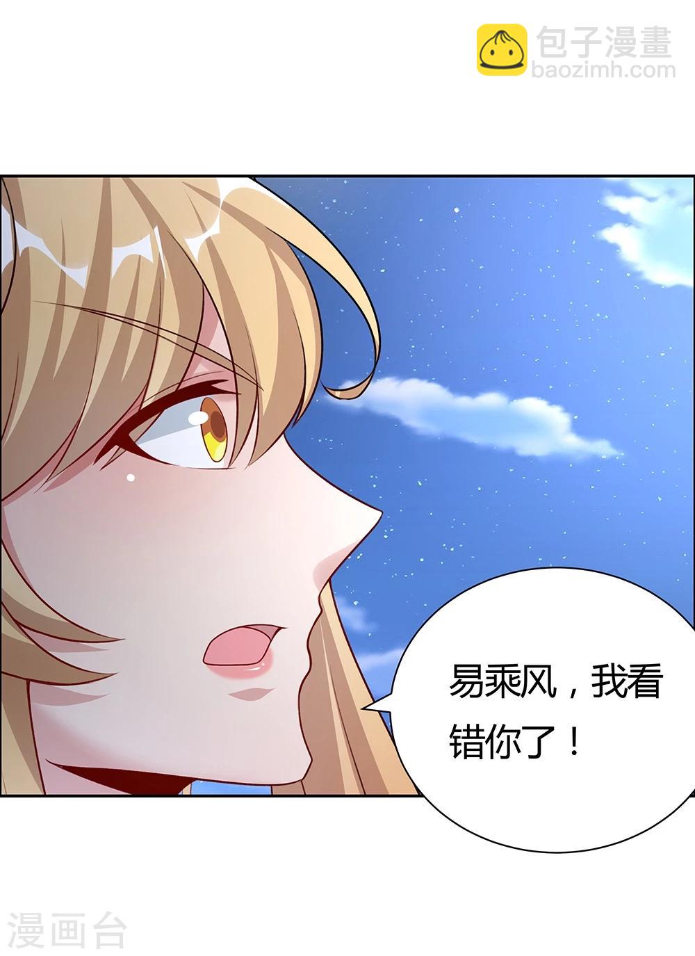 第144话-第144话
