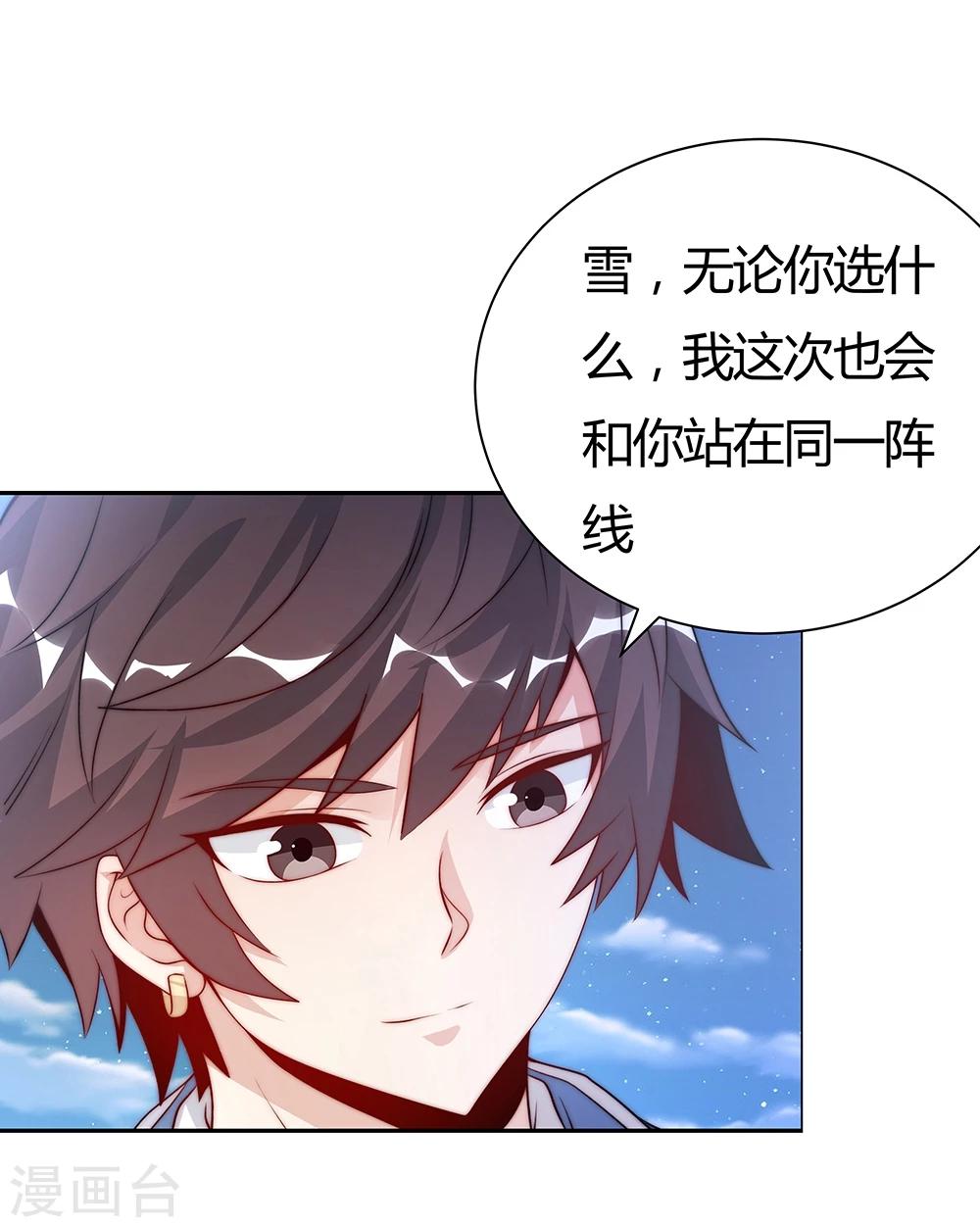 第144话-第144话