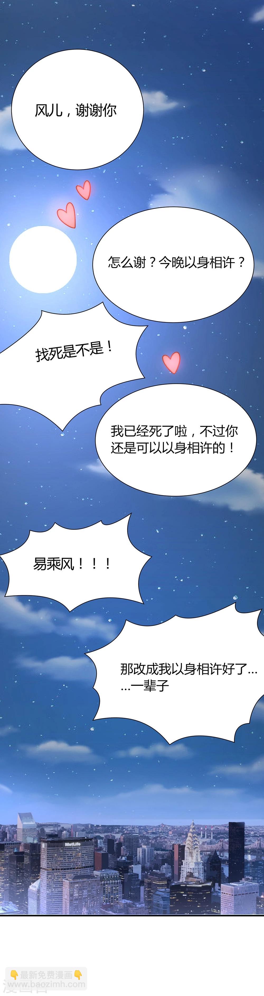 第144话-第144话