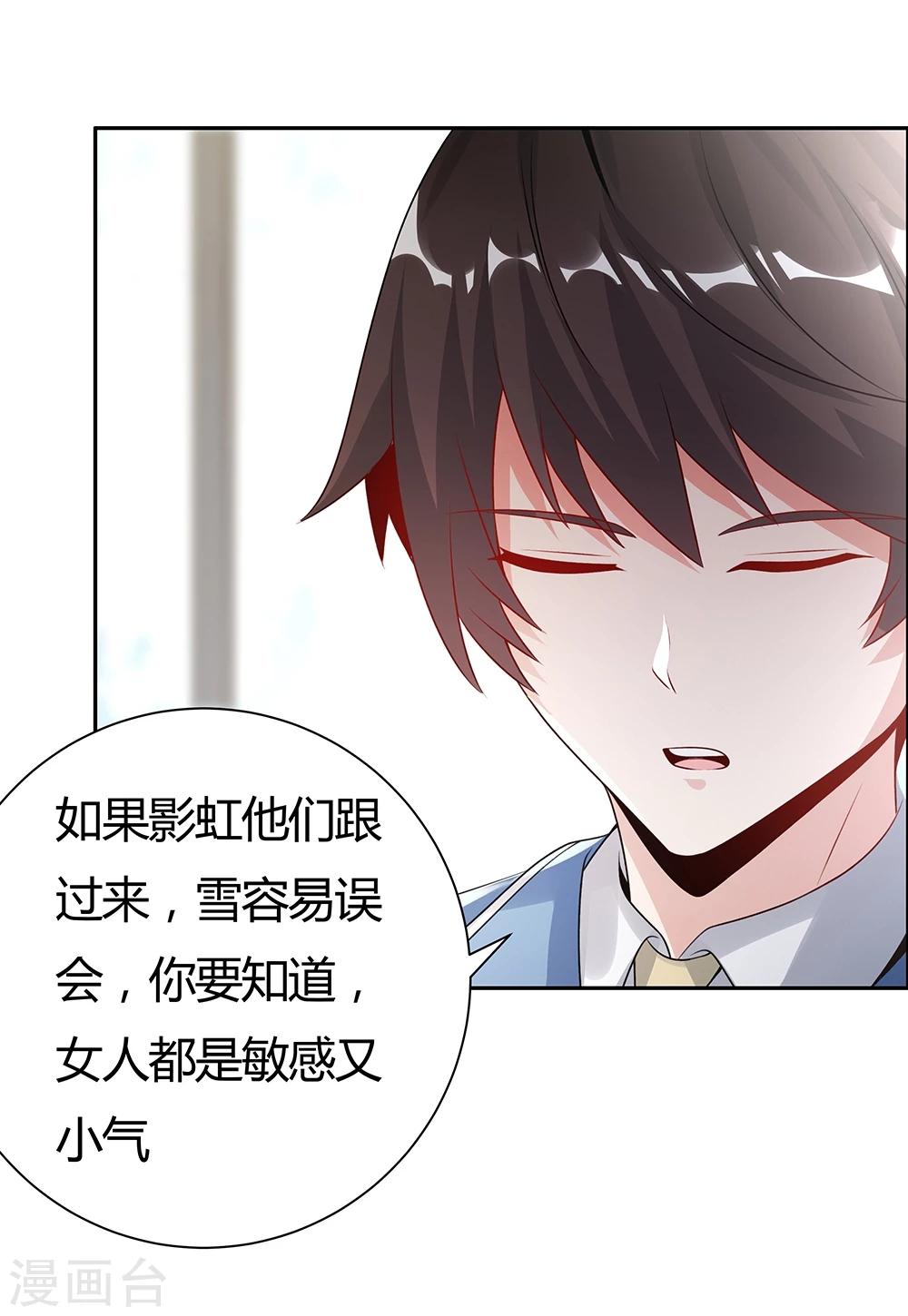 第144话-第144话