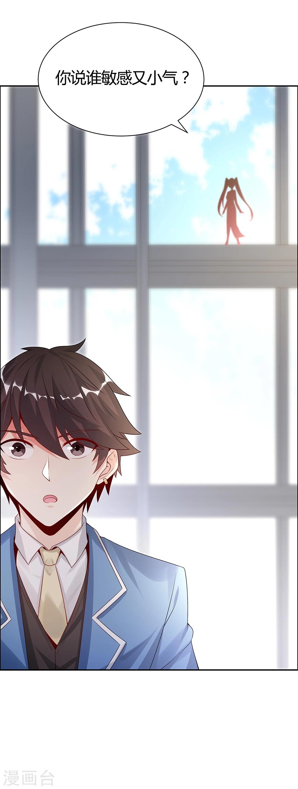 第144话-第144话