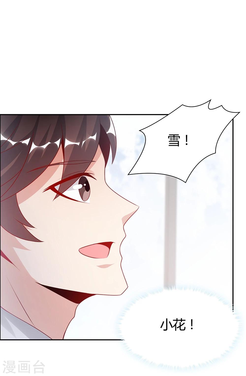 第144话-第144话
