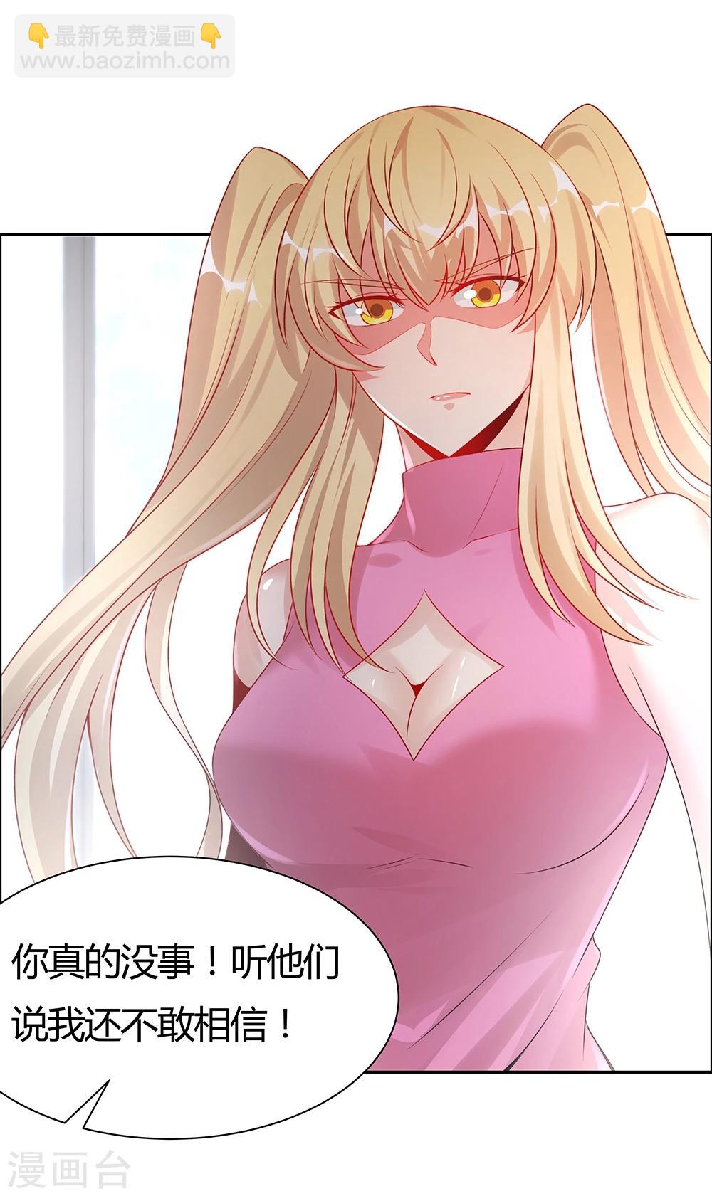 第144话-第144话