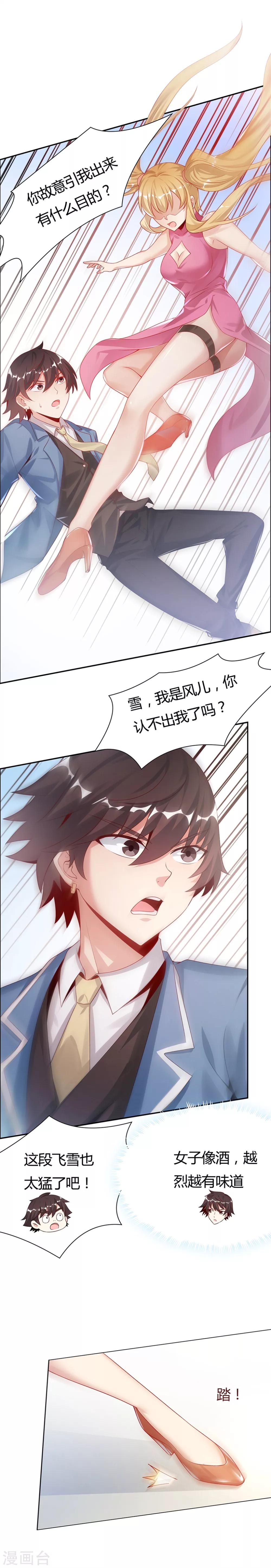 第144话-第144话