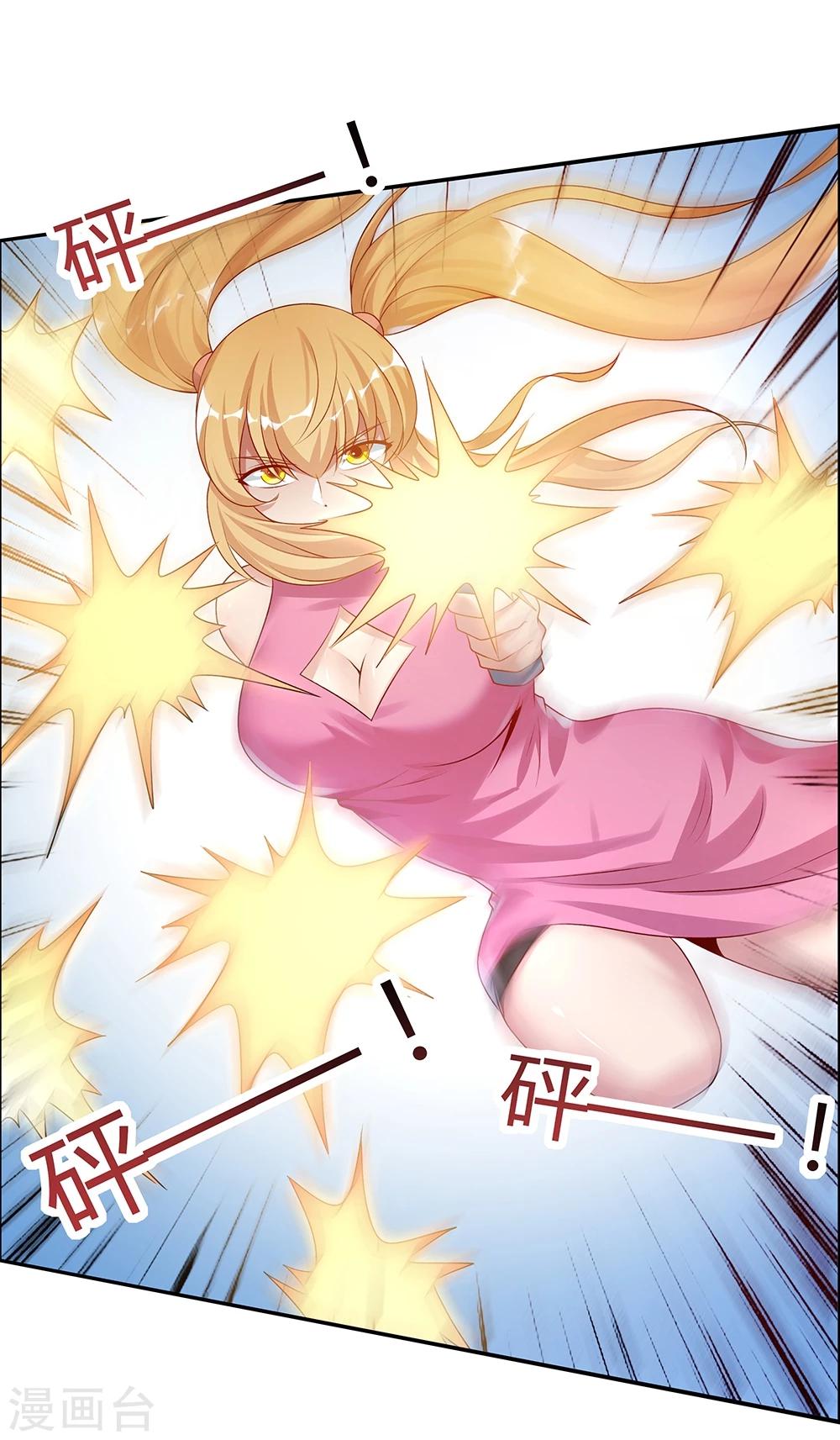 第144话-第144话