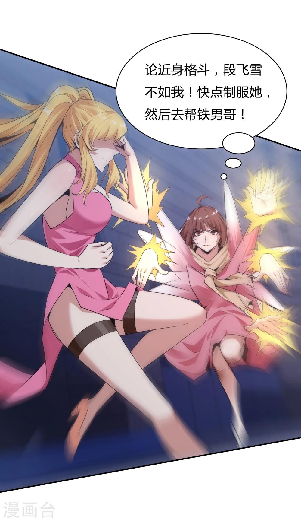最终话-第146话