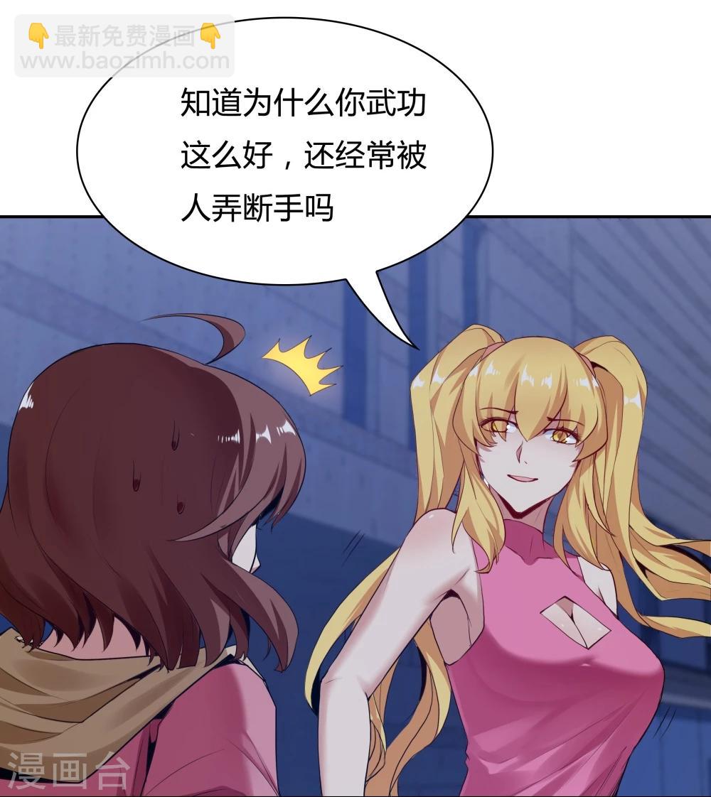 最终话-第146话