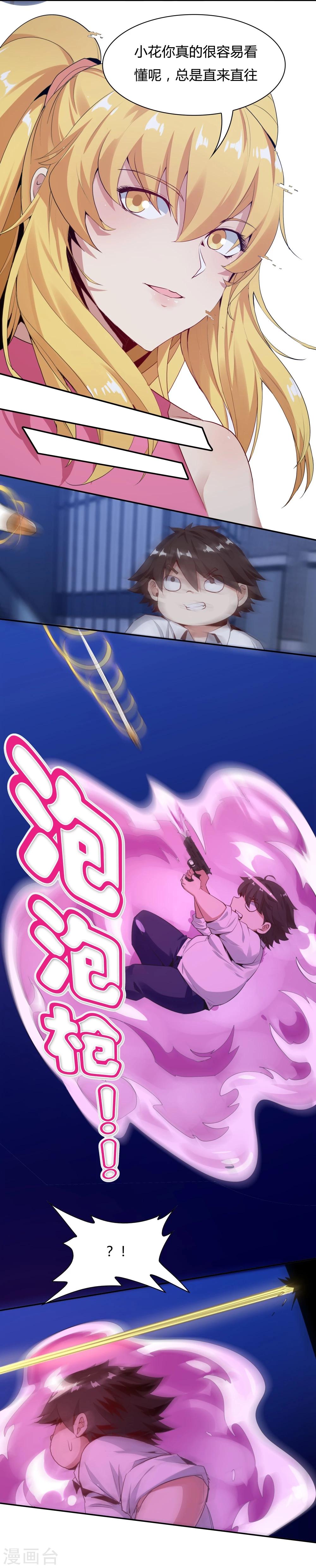 最终话-第146话