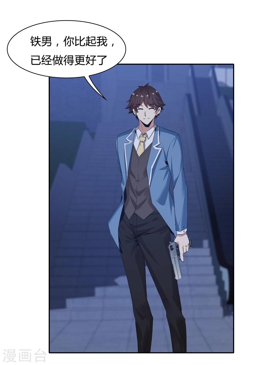 最终话-第146话