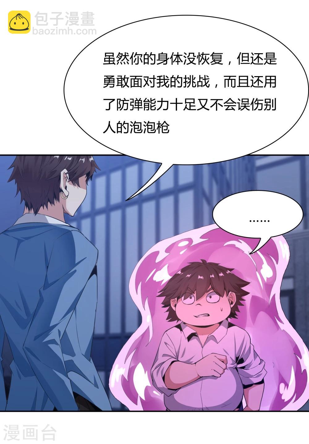 最终话-第146话