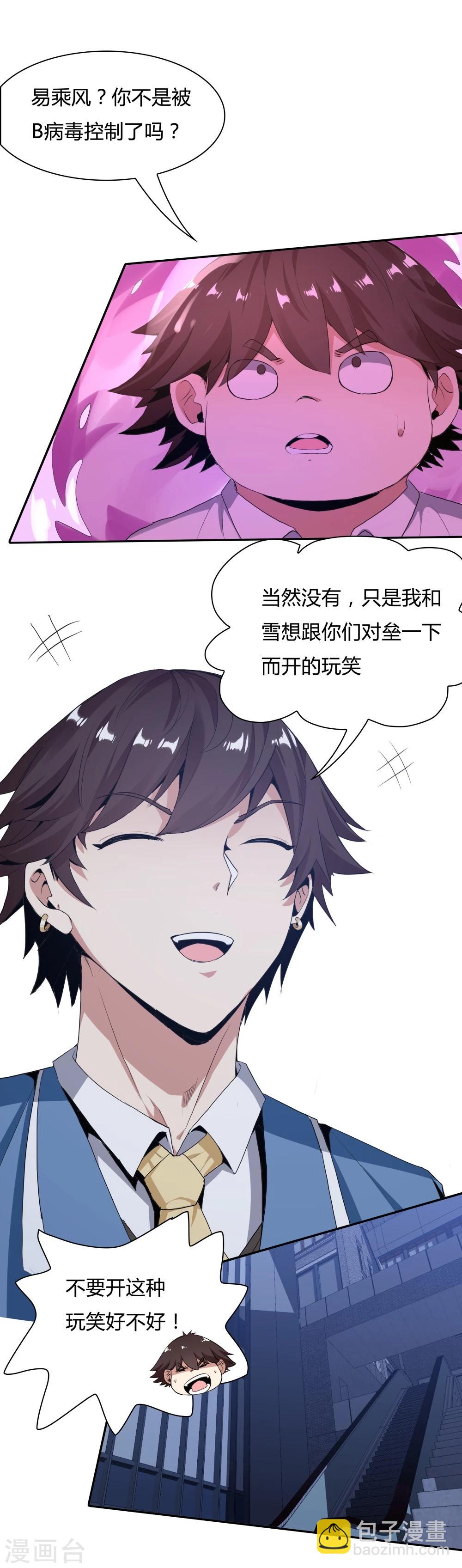 最终话-第146话