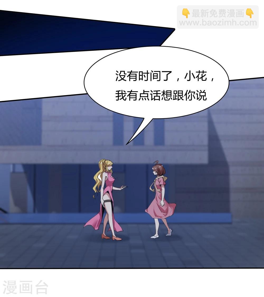 最终话-第146话