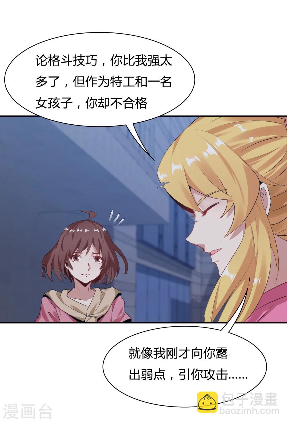 最终话-第146话