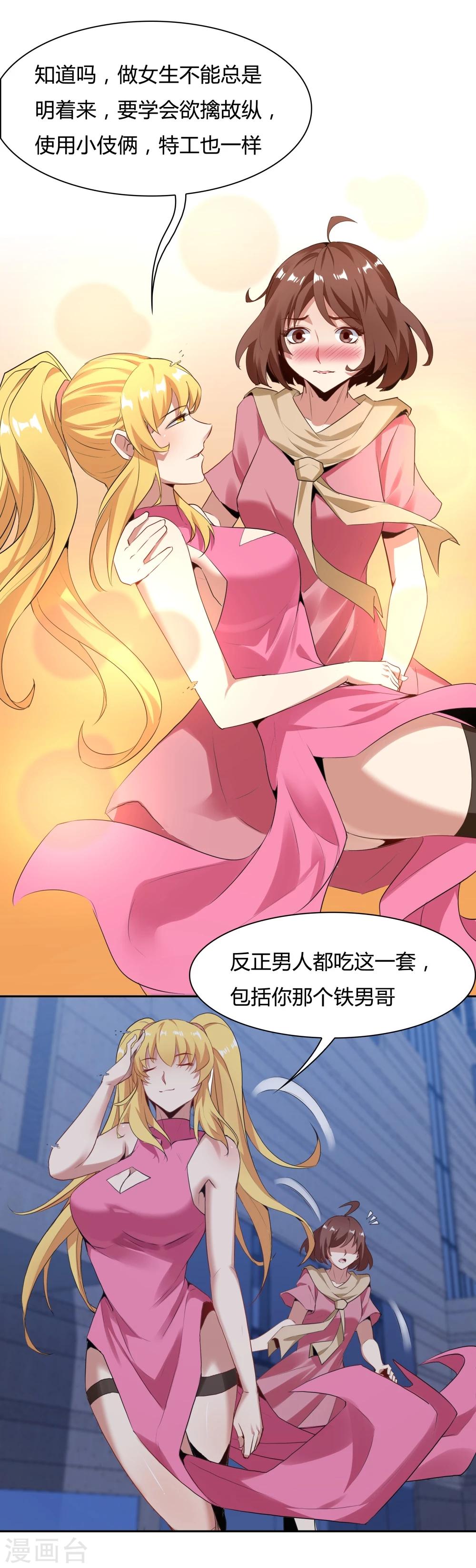 最终话-第146话