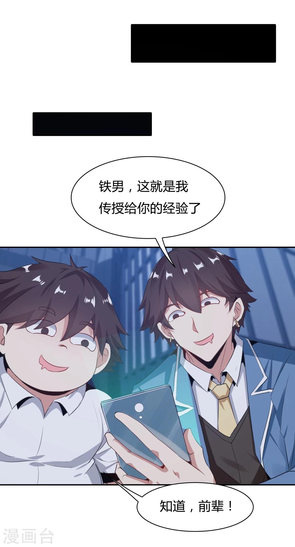 最终话-第146话