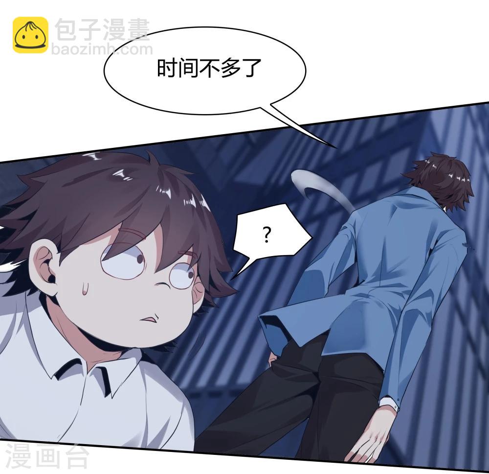 最终话-第146话