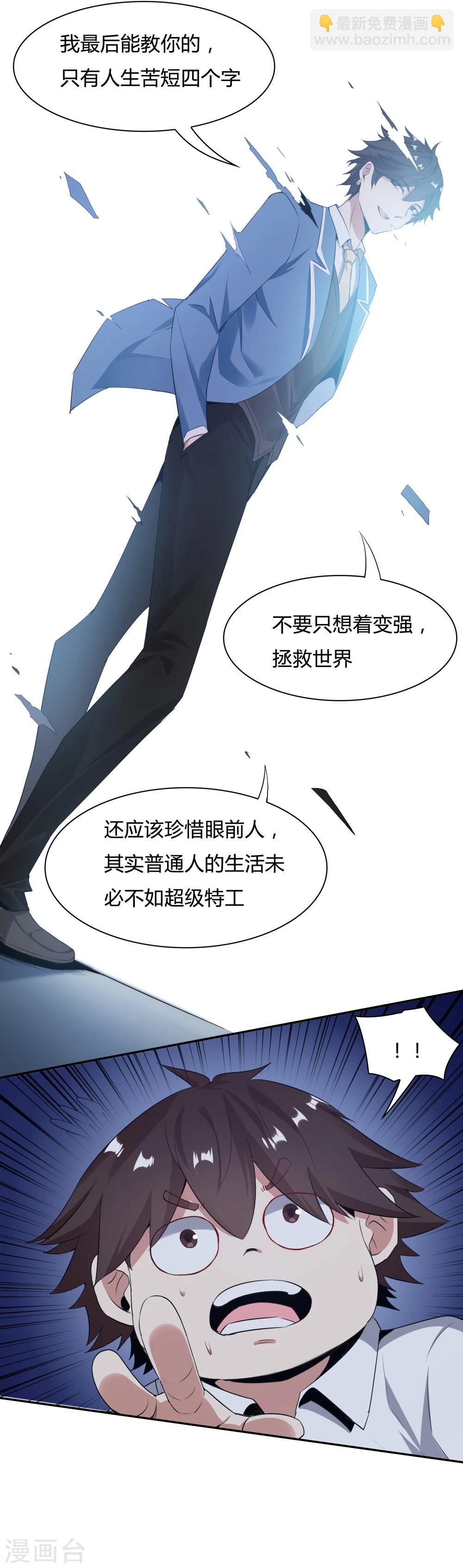 最终话-第146话