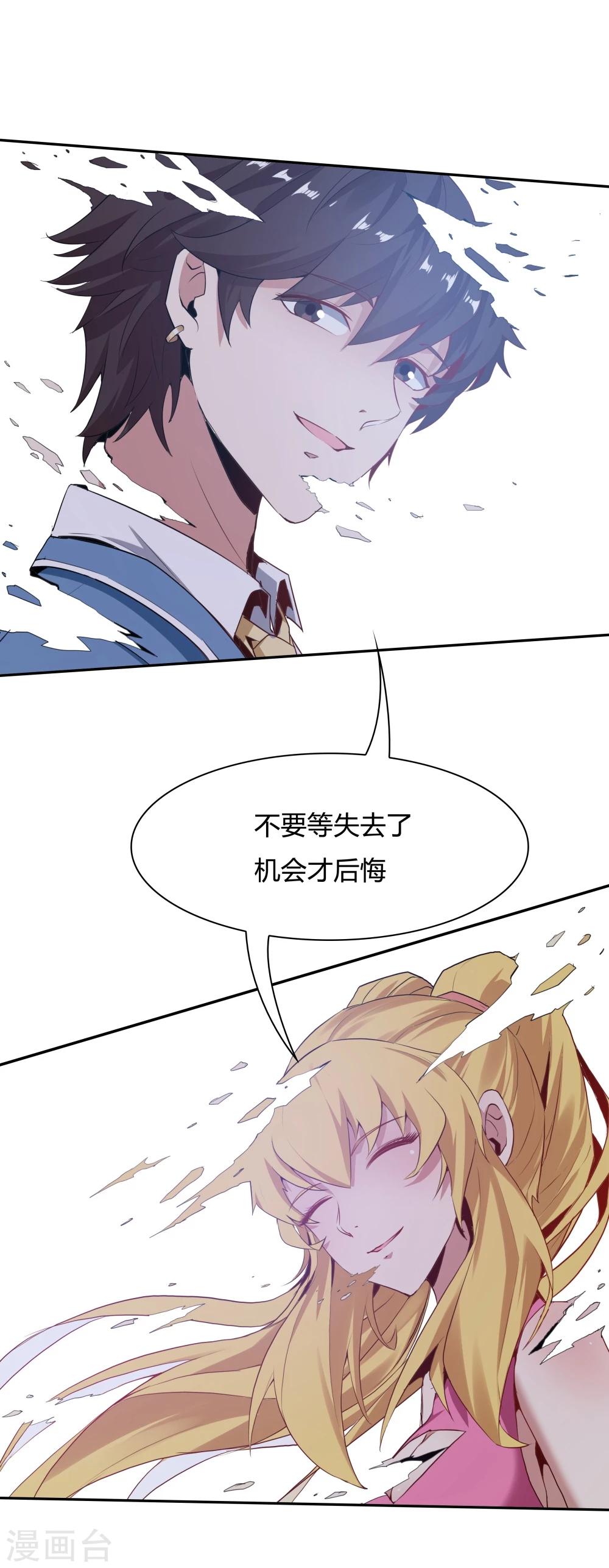 最终话-第146话