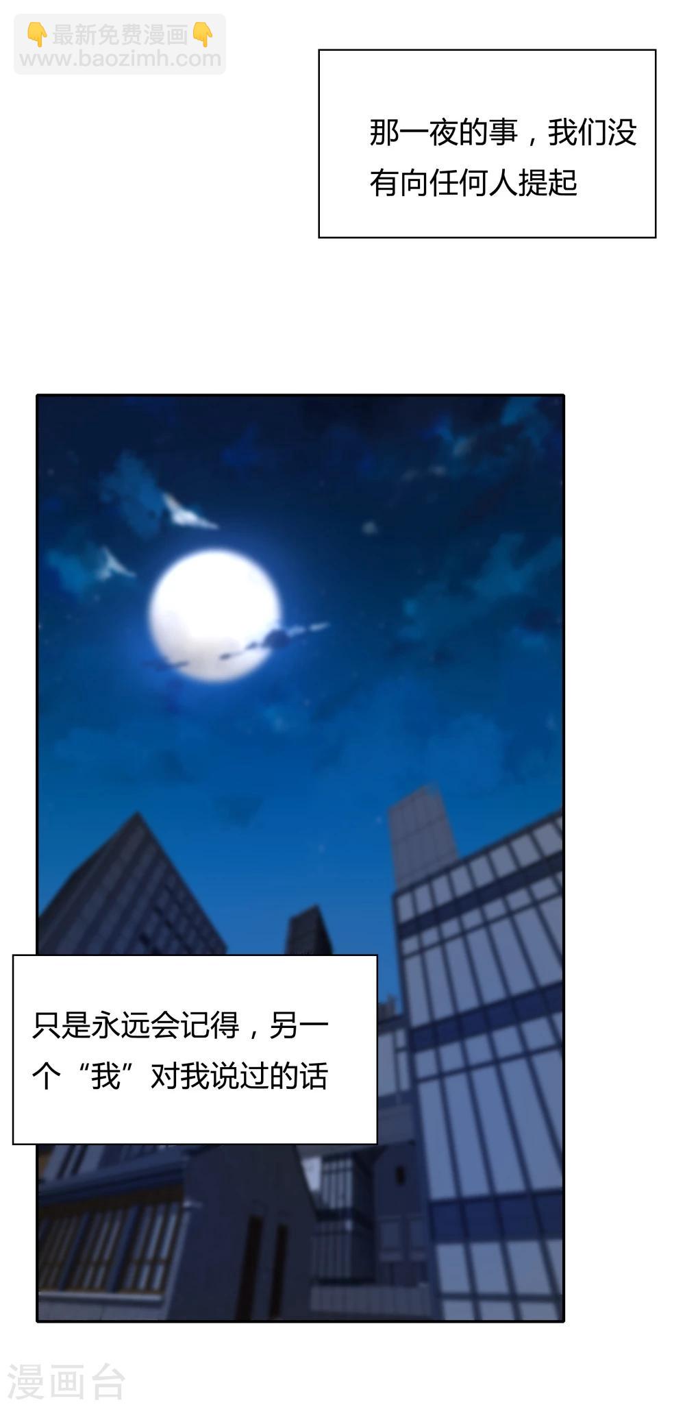 最终话-第146话