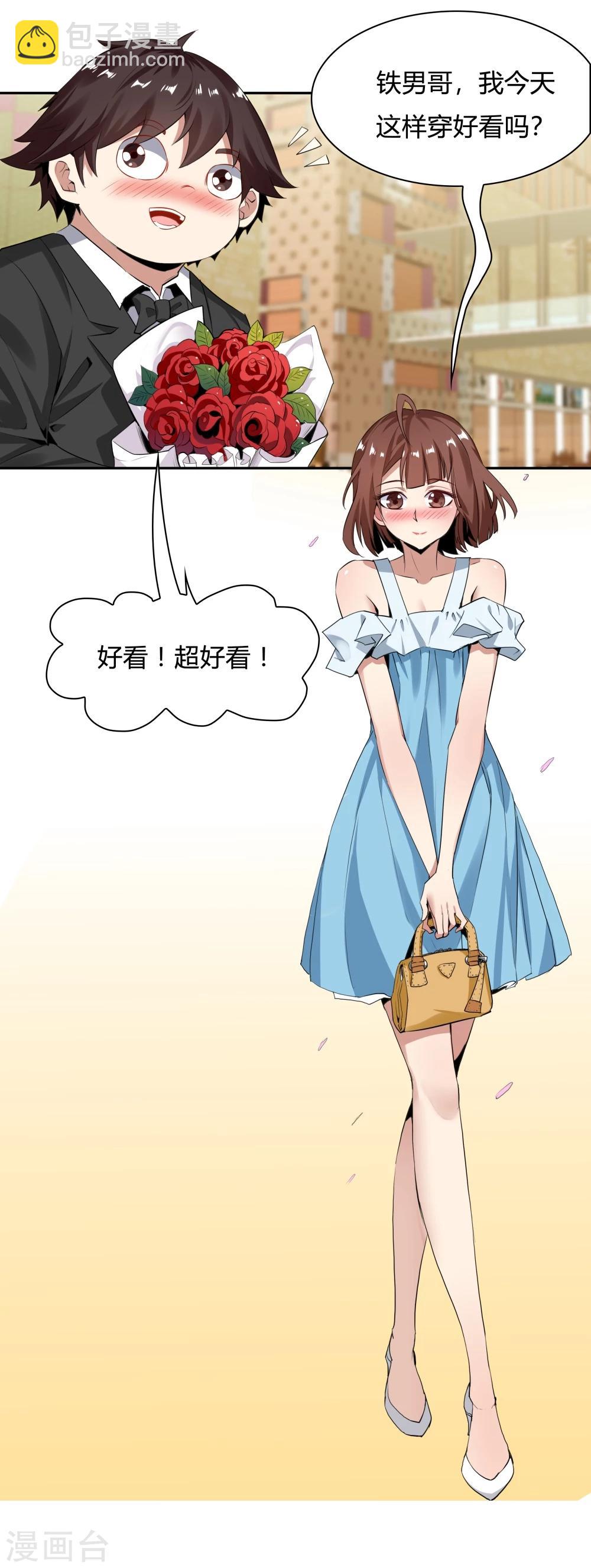 最终话-第146话