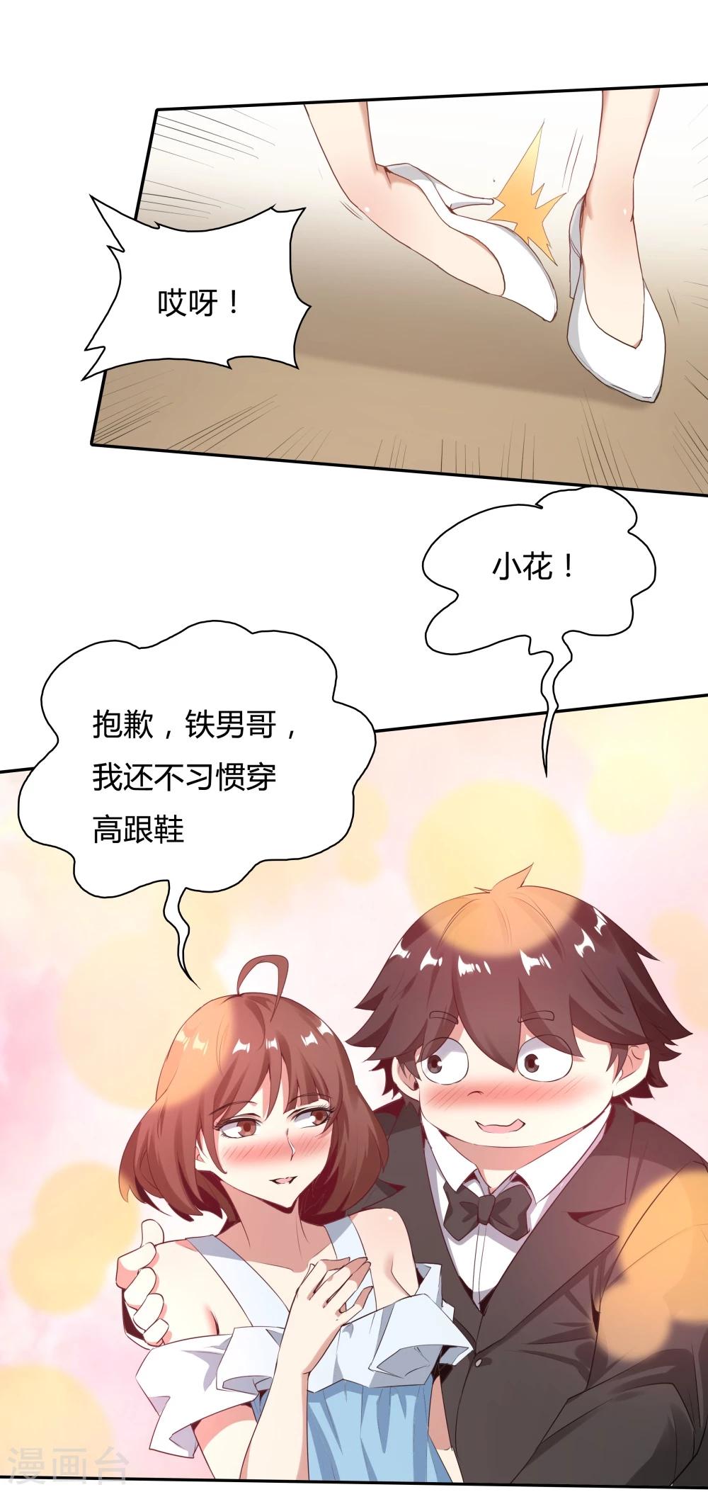 最终话-第146话