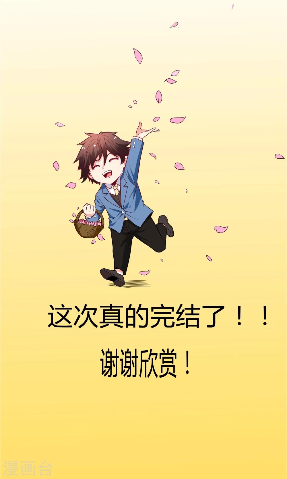 最终话-第146话