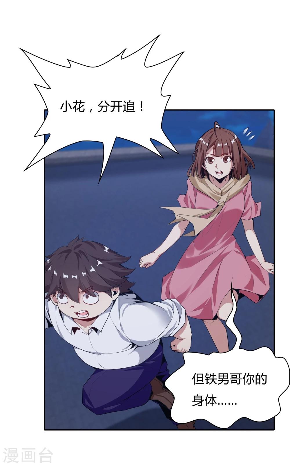 最终话-第146话