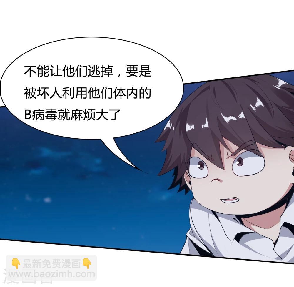最终话-第146话